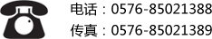 尊凯国际人生就是博联系电话
